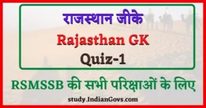 rajasthan gk quiz-1