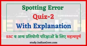 spotting error quiz-2
