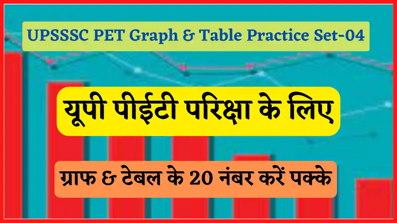 UPSSSC PET Graph & Table Practice Set-04