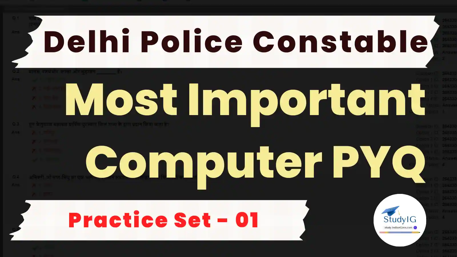 SSC Delhi Police Constable Computer Question Practice Set - 01