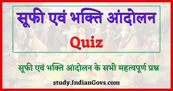 Sufi & Bhakti Movement Quiz