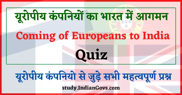 The coming of Europeans to India Quiz