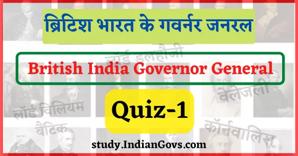 british india governor general quiz-1