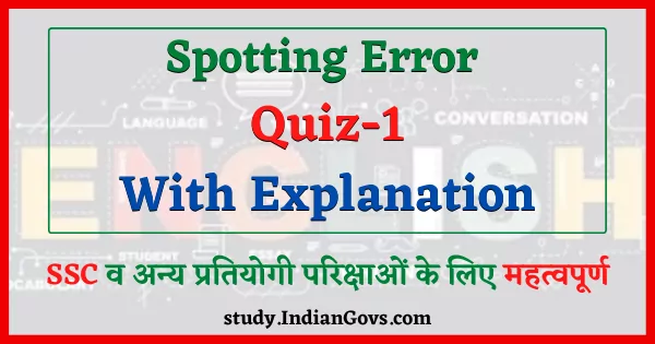 spotting error quiz-1