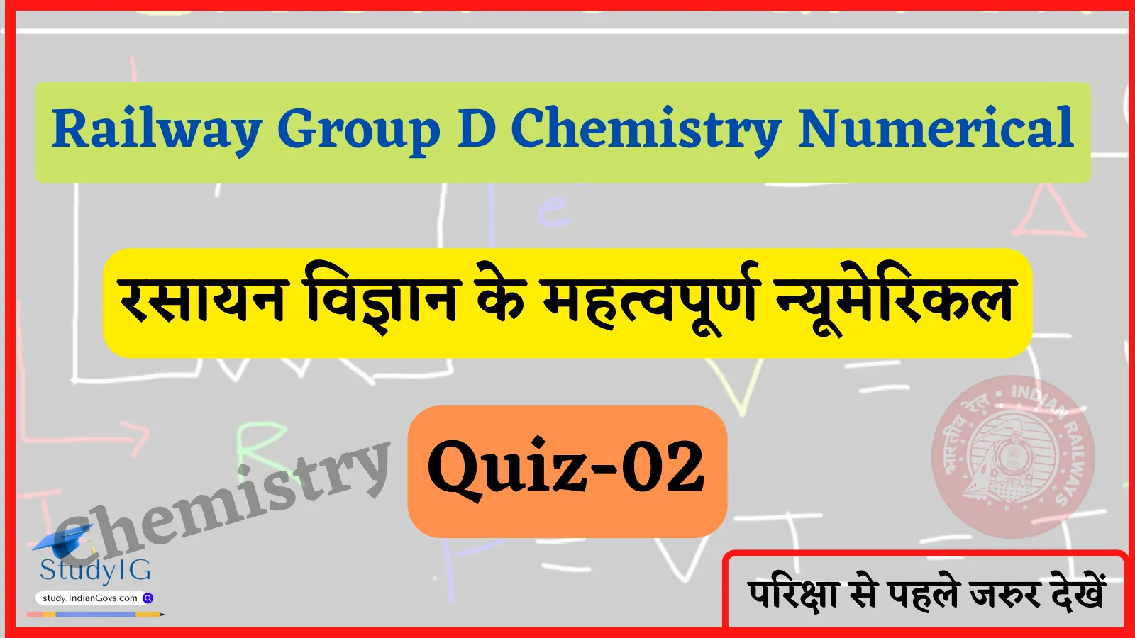 Railway Group D Chemistry Quiz- 02