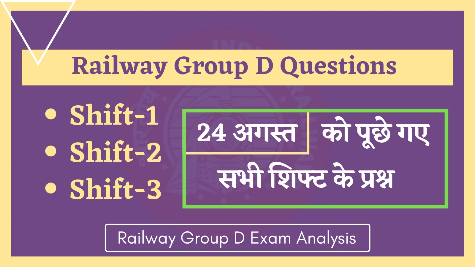 railway group d 24 august all shift questions