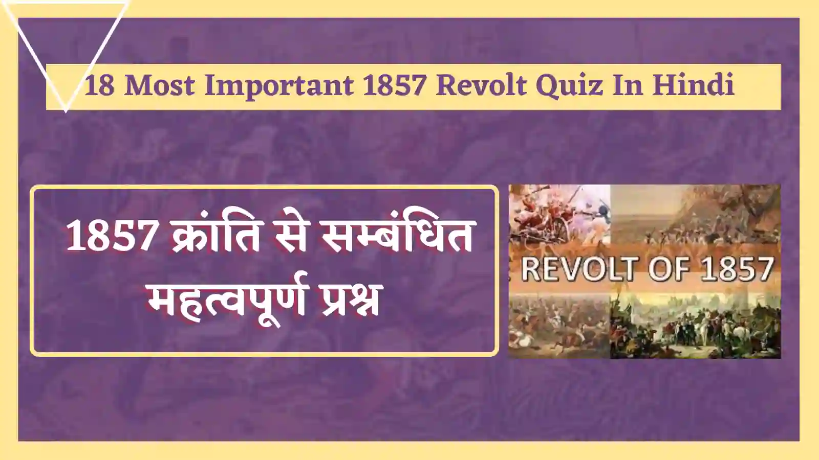 18 Most Important 1857 Revolt Quiz In Hindi