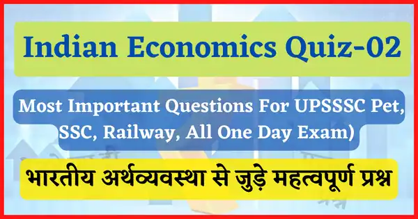 Indian Economics Quiz- 02