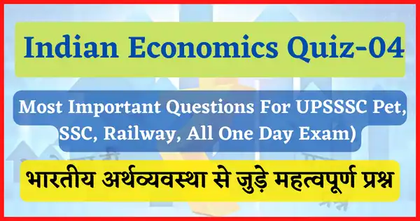 Indian Economics Quiz-04