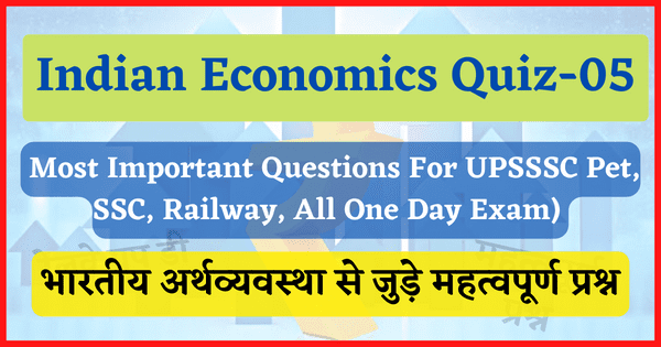 Indian Economics Quiz-05