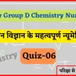 Railway Group D Chemistry Quiz- 06