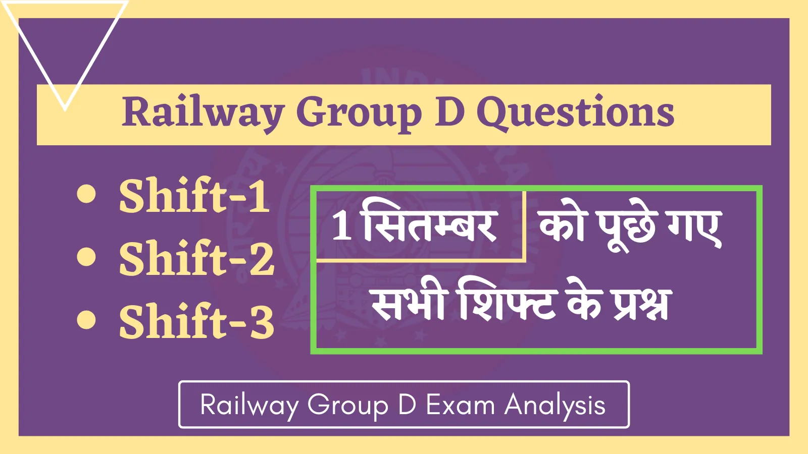 Railway RRC Group D 1 September All Shift Questions