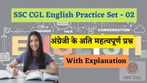Read more about the article SSC CGL English Practice Set-02 | एसएससी सीजीएल अंग्रेजी प्रैक्टिस सेट-02