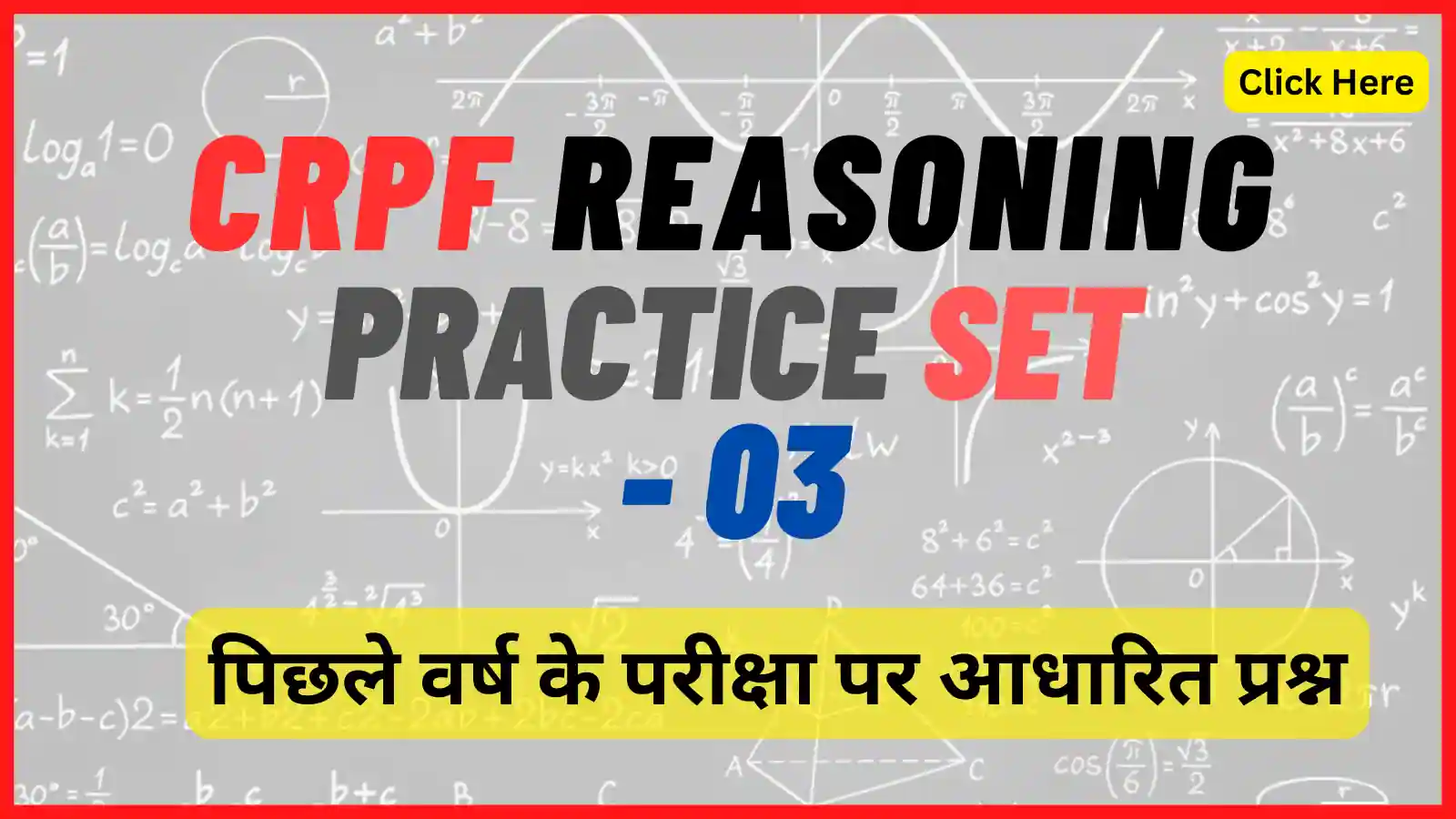 CRPF Reasoning Practice Set - 03