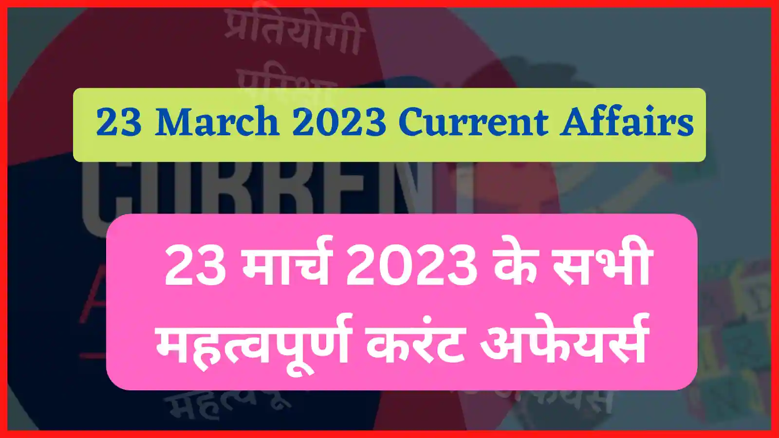23 March 2023 Current Affairs