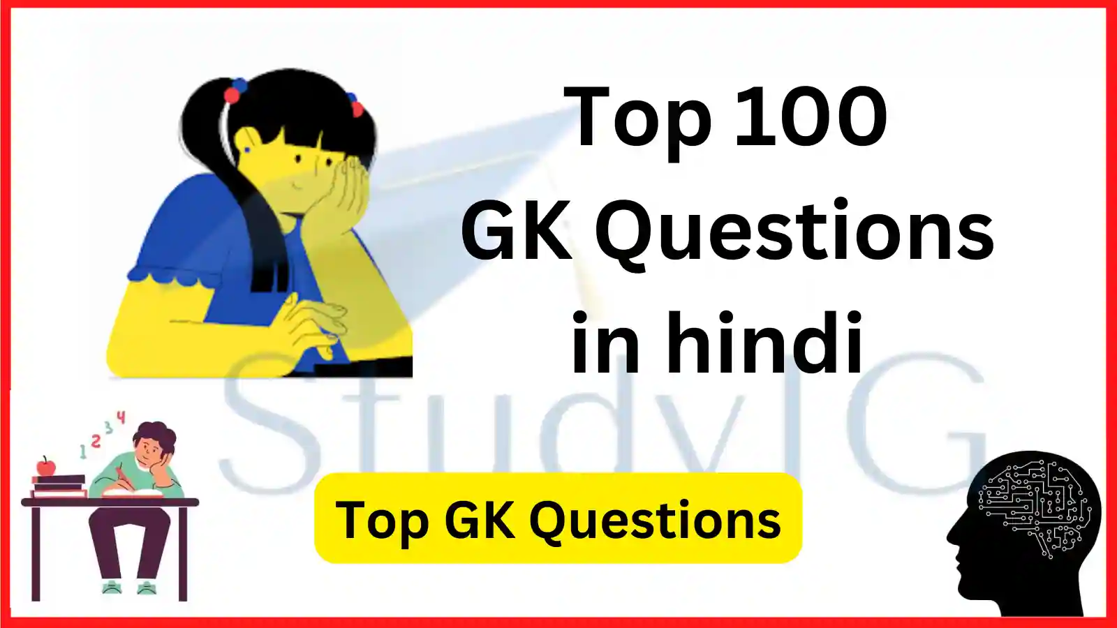 Top 100 GK Questions in hindi