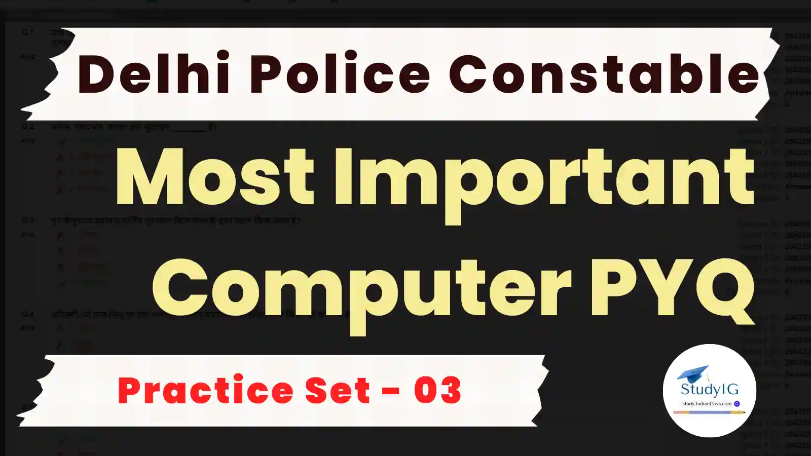 SSC Delhi Police Constable Computer Question Practice Set – 03